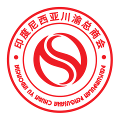 Logo Chuan Yu Indonesia
