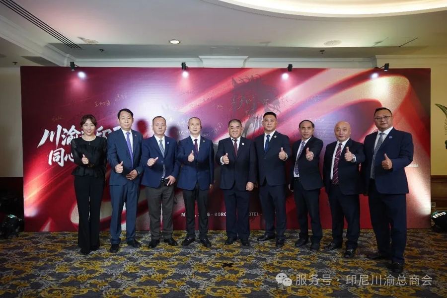 Foto bersama pengurus Kamar Dagang Umum Sichuan-Chongqing Indonesia