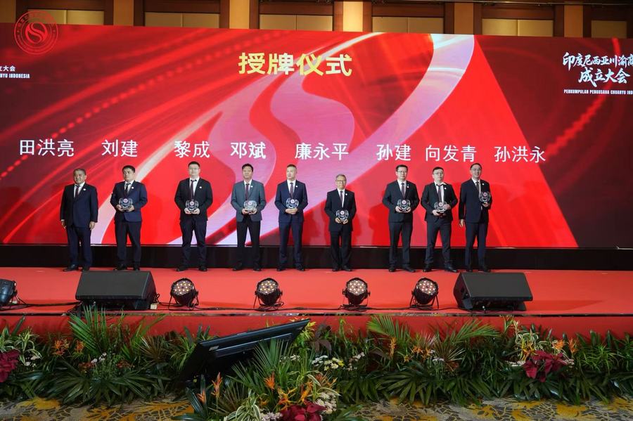 Kegiatan Perkumpulan Pengusaha Chuanyu Indonesia 4