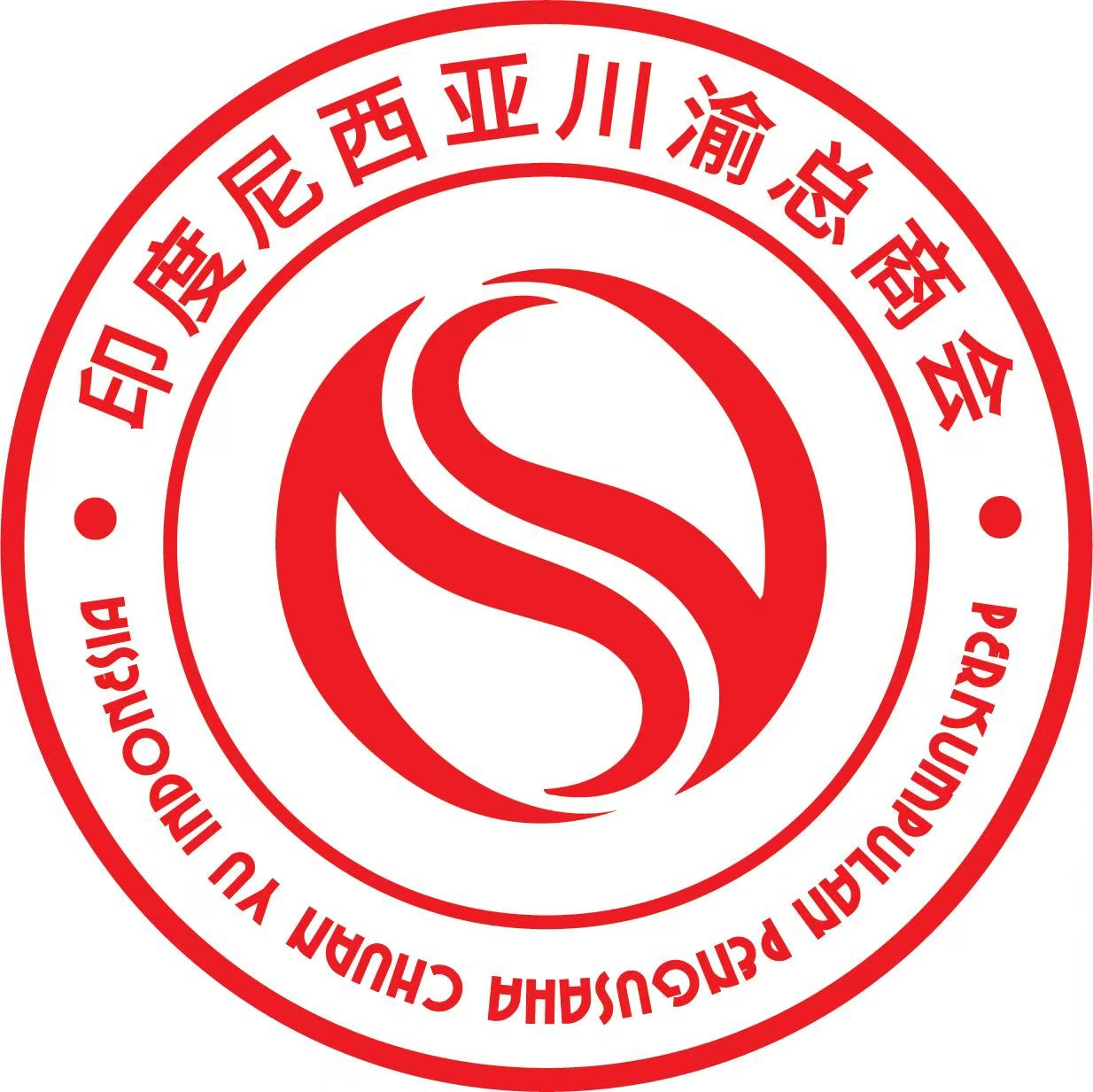 Chuanyu Indonesia